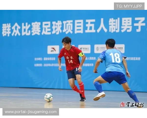 群众组比赛业余球员专业级表现引惊叹